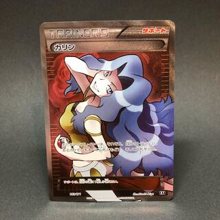 カリン(SR仕様) 183/171」の激安通販 | magi