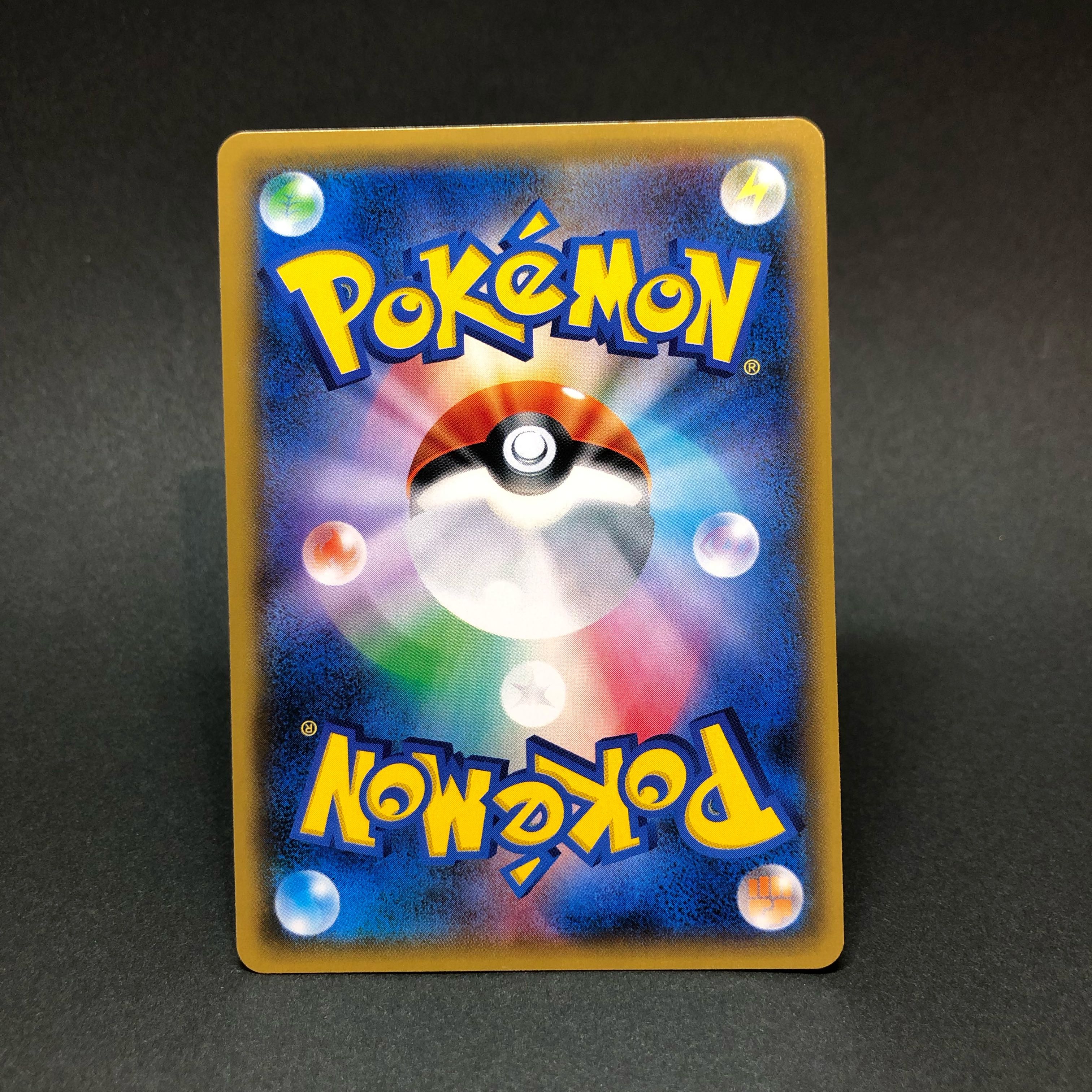 KARIN (SR spec.) 183/171