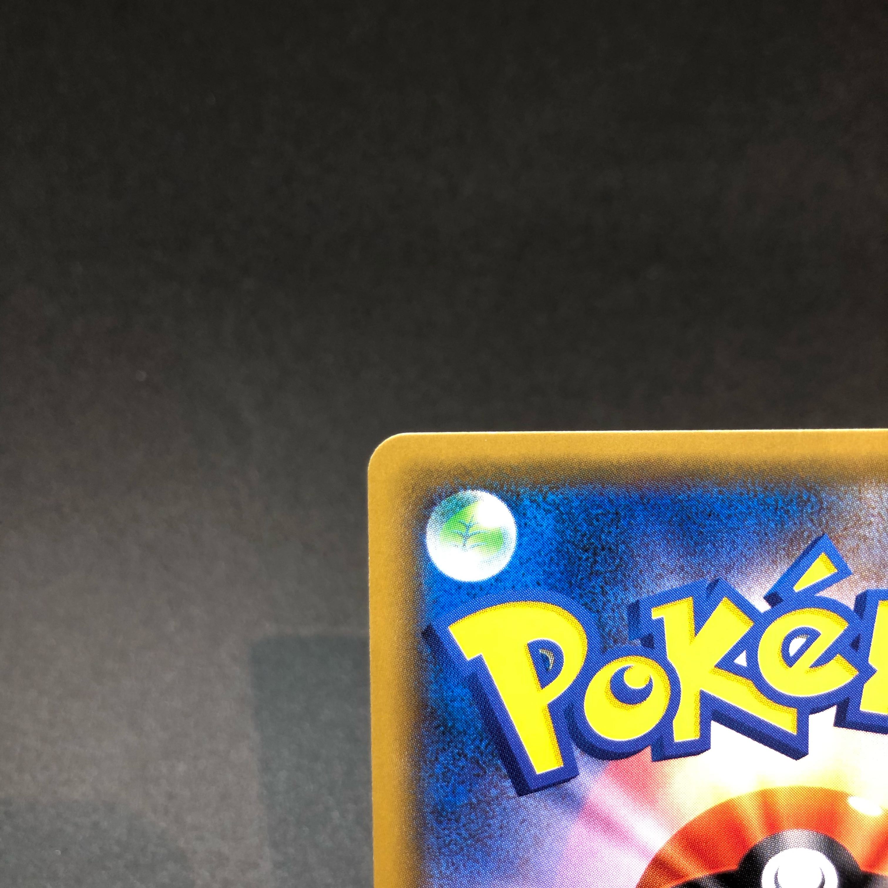 KARIN (SR spec.) 183/171