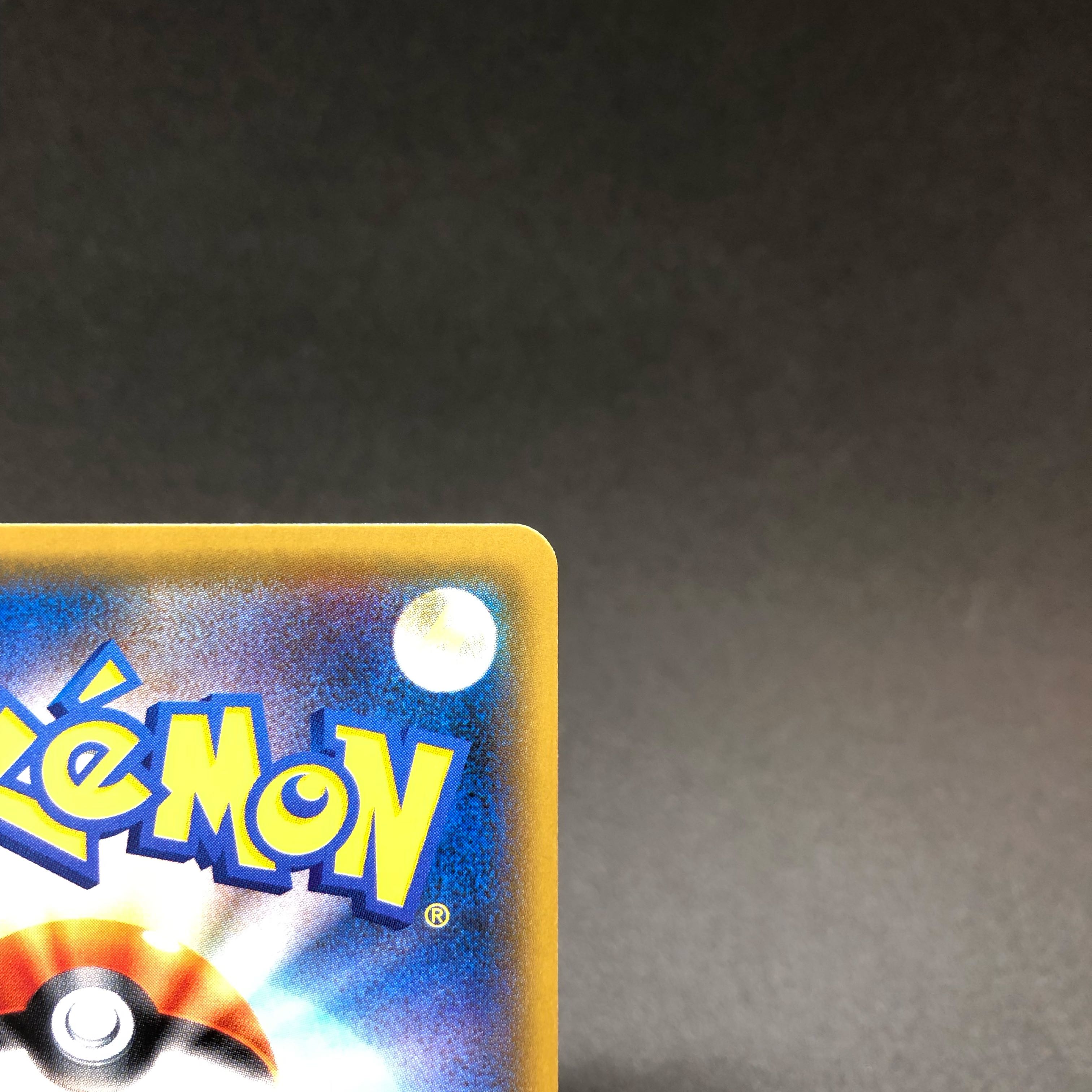 KARIN (SR spec.) 183/171