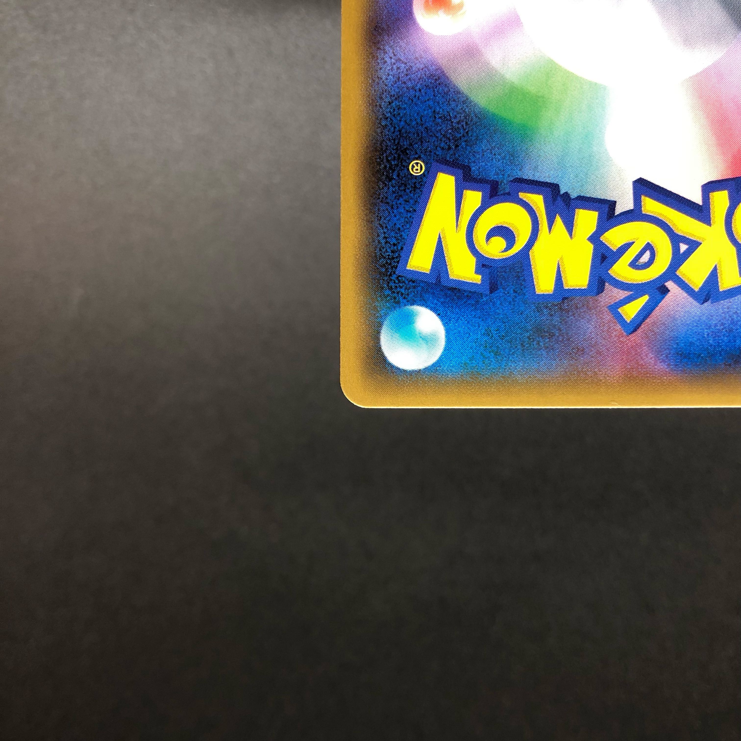 KARIN (SR spec.) 183/171