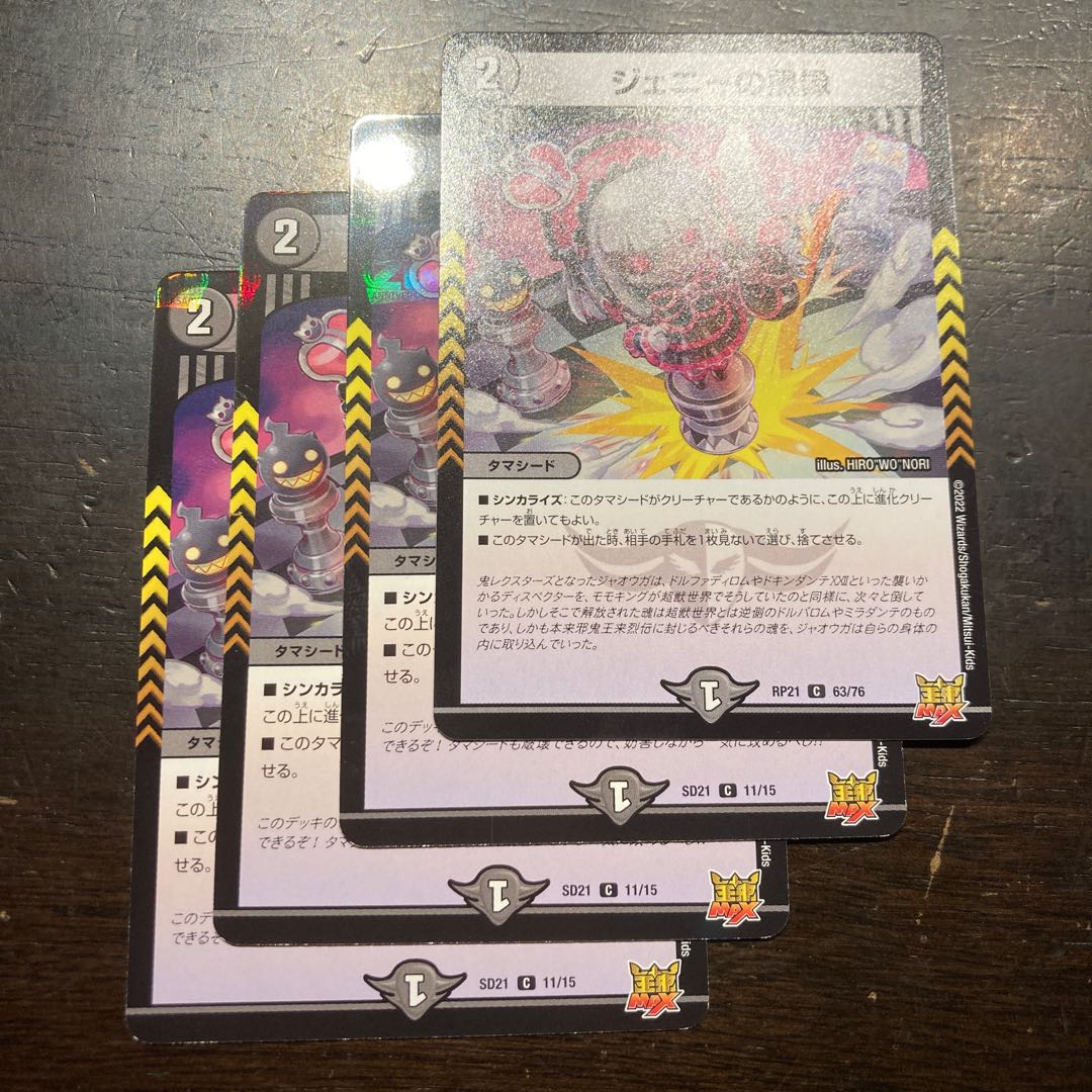 Jenny's Black Statue