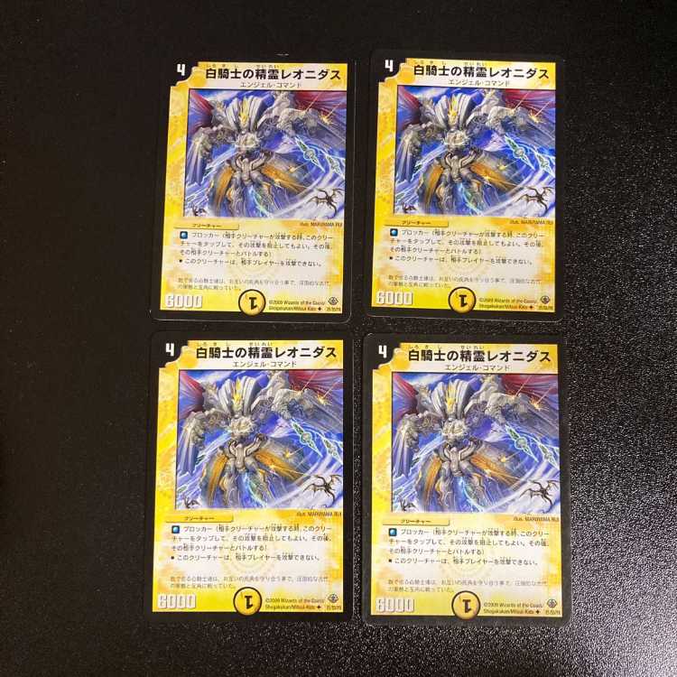 DM ★ Exclusive for Orika ★ Spirit of Divine Decree Ultemis (21/55/Y6) Uncommon, set of 4, 2, etc.