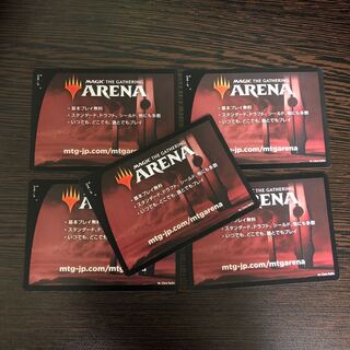 MTG Phyrexia Integrity Becoming Unity 5 codes for Arena, unused Promo Packs