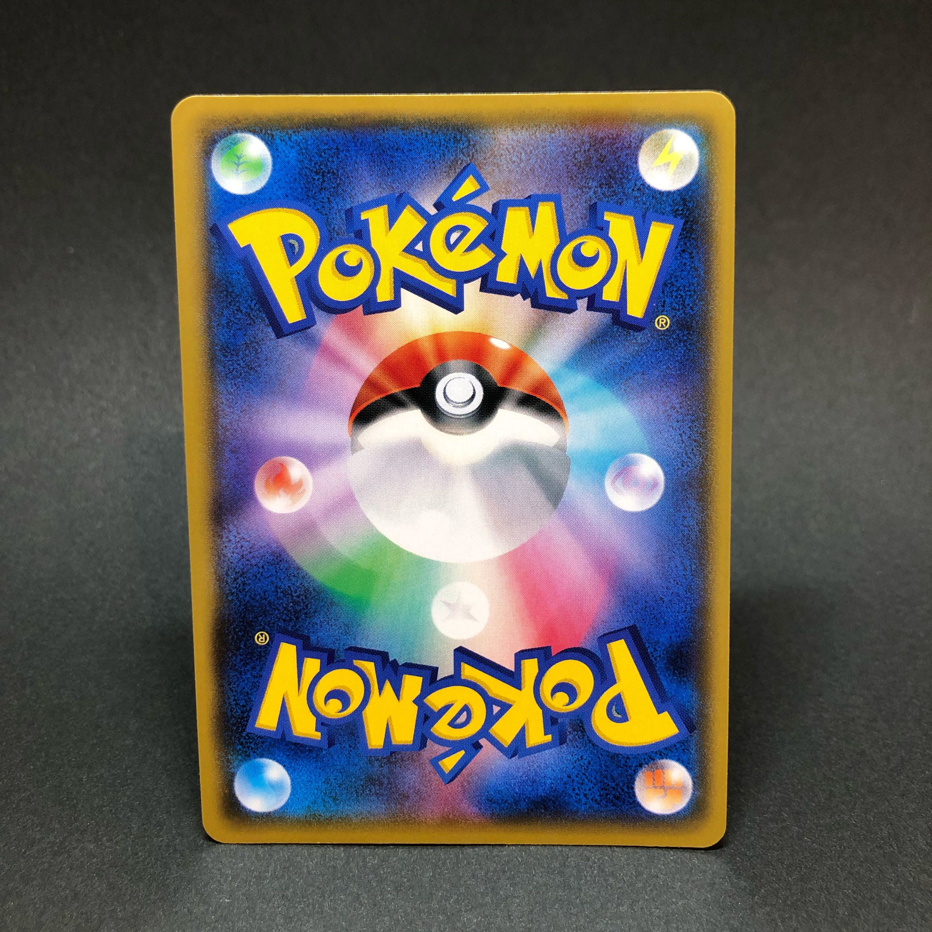 Marnie ShieldMarnie SR 068/060