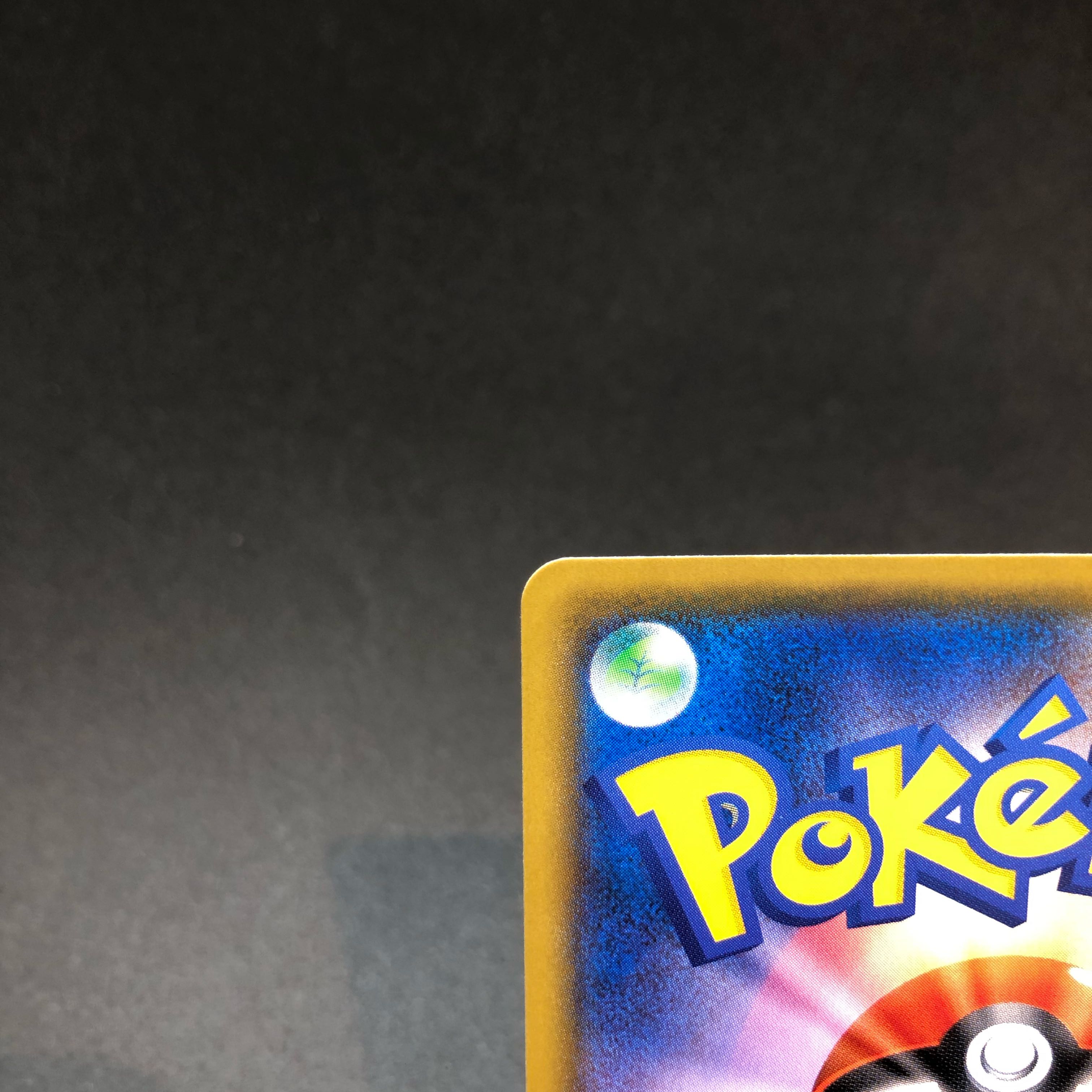 Marnie ShieldMarnie SR 068/060