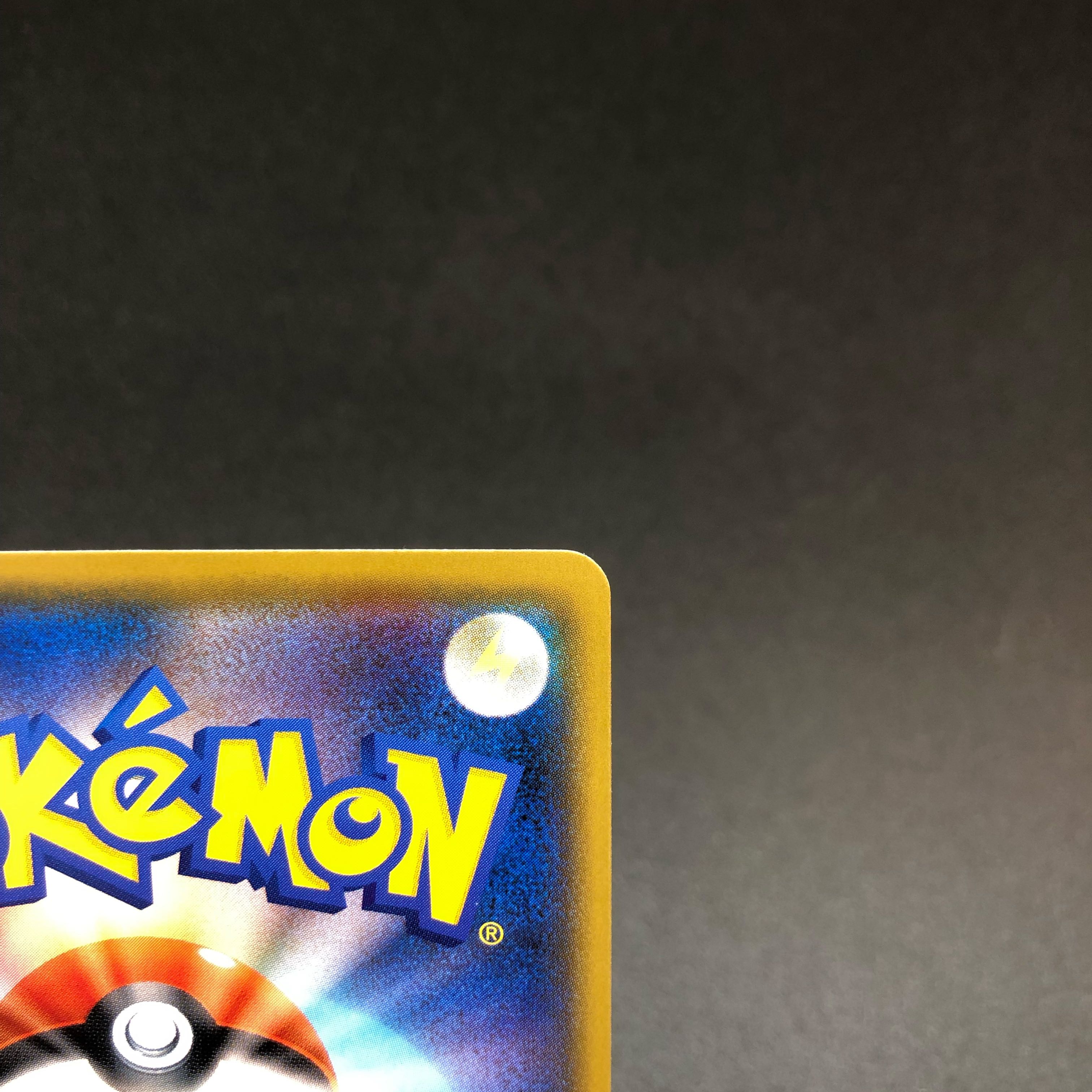 Marnie ShieldMarnie SR 068/060