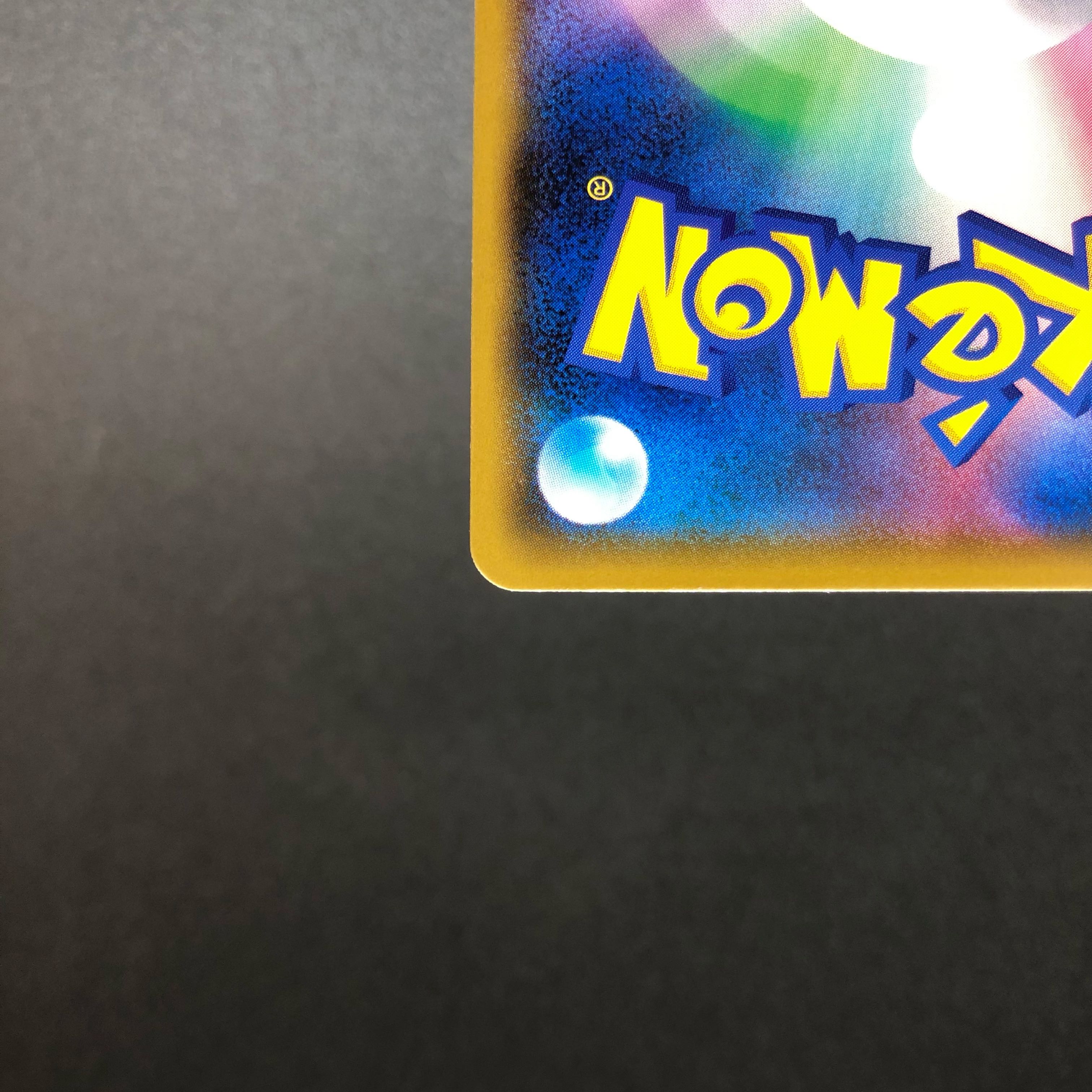 Marnie ShieldMarnie SR 068/060