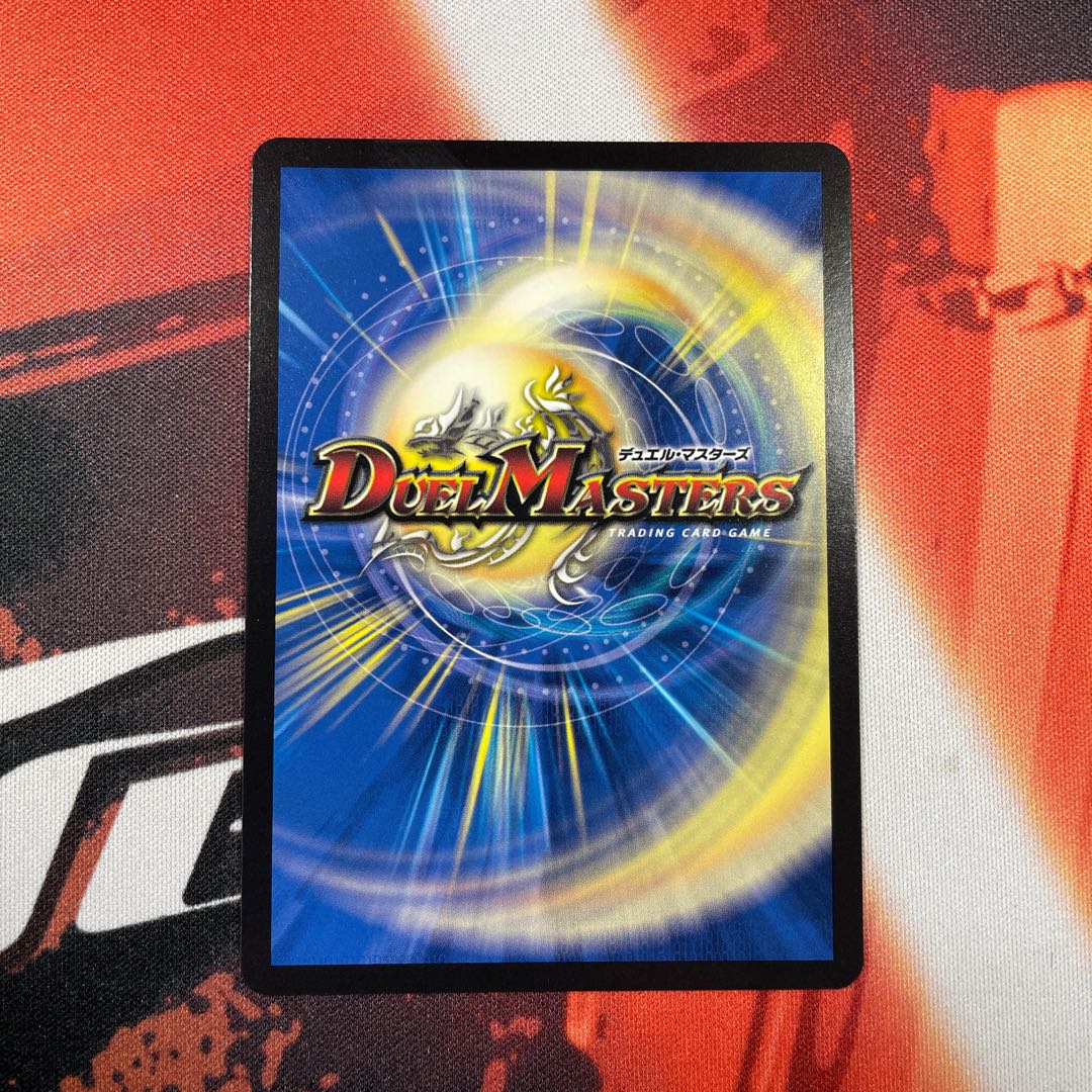 One King Two Lives Three Eyes Spear SR S9/S15