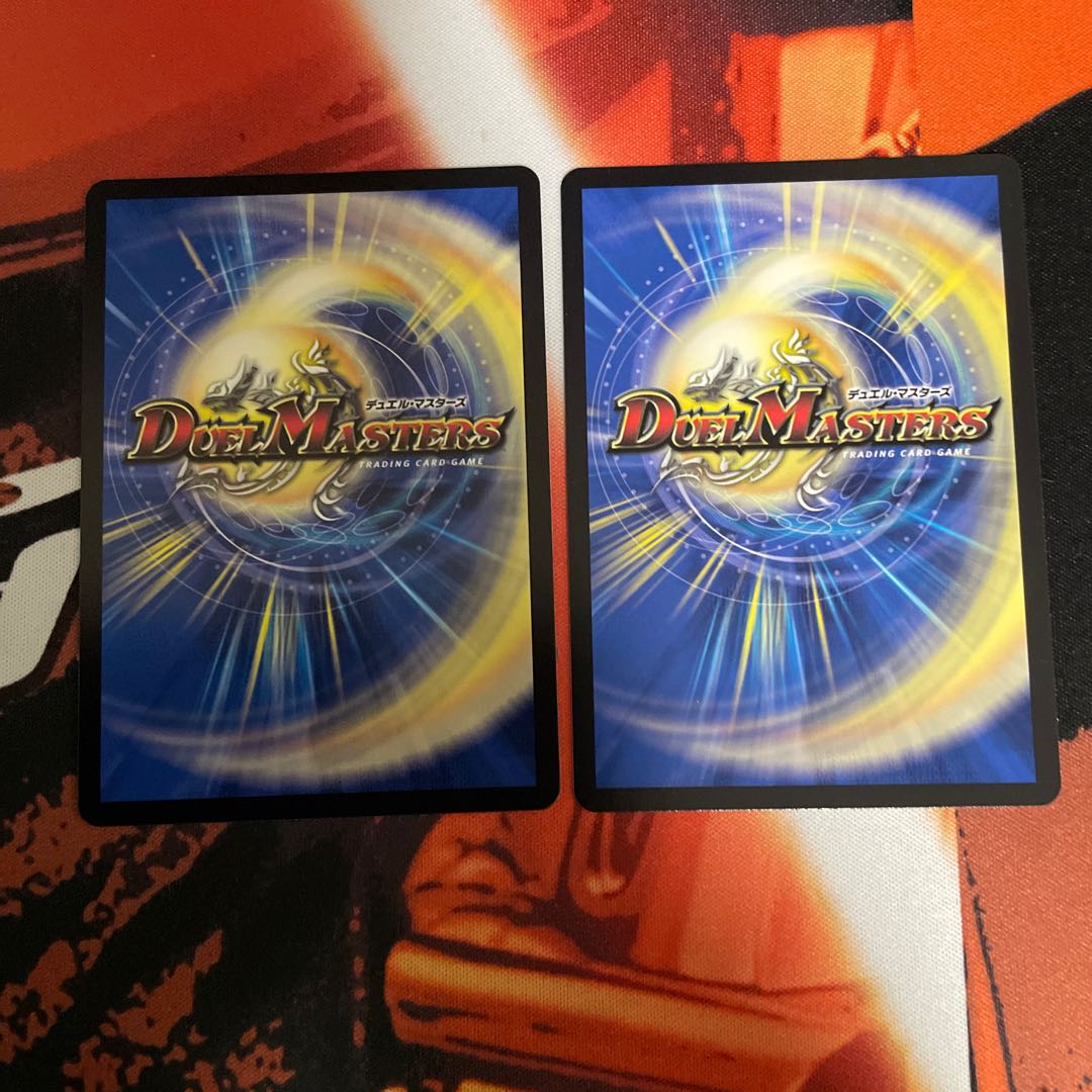 Black God Dragon Ablaze Dorba SR H1A/H12 2 copies