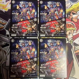 End γ Dorbro｜Bone Dance/Charger 13/27