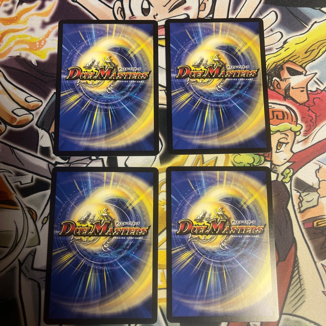 End γ Dorbro|Bone Dance/Charger 13/27