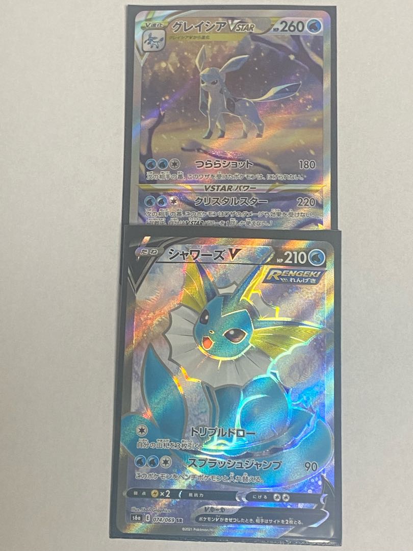 ピカチュウAR9枚セット