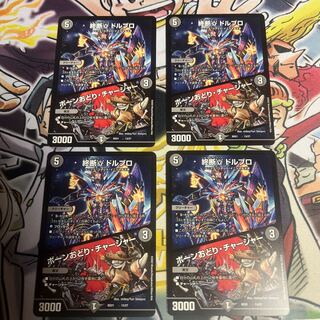 End γ Dorbro｜Bone Dance/Charger 13/27