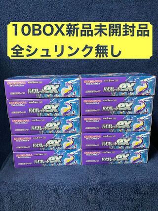 バイオレットex 未開封BOX PK-122 10BOX 1BOX