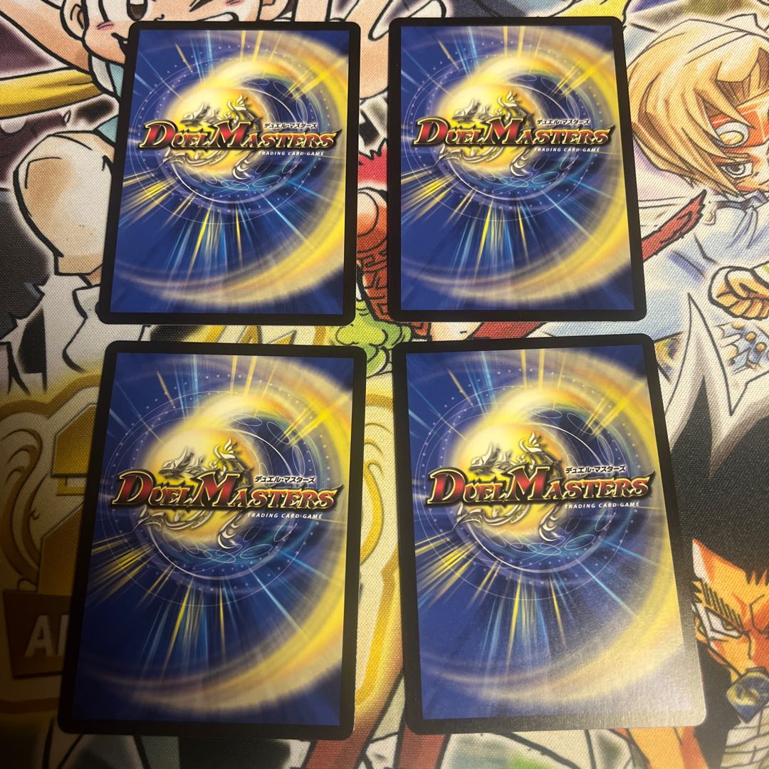 Invasion without a Supreme Being Red XornF SR 11/130