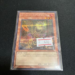 Lonefire Blossom Secret Rare JP002 1 copy