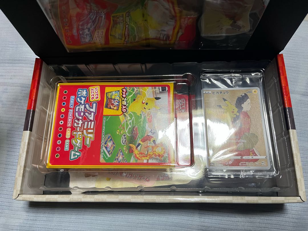 Pokémon stamp box, set of "Mikaeribijin" and "Tsuki ni Goose" stamps, without stamps.
