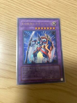 Elemental HERO Neos Knight Ultra Rare JP048 1枚