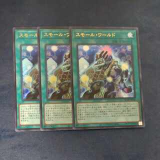Small World Ultra Rare JP068✕3