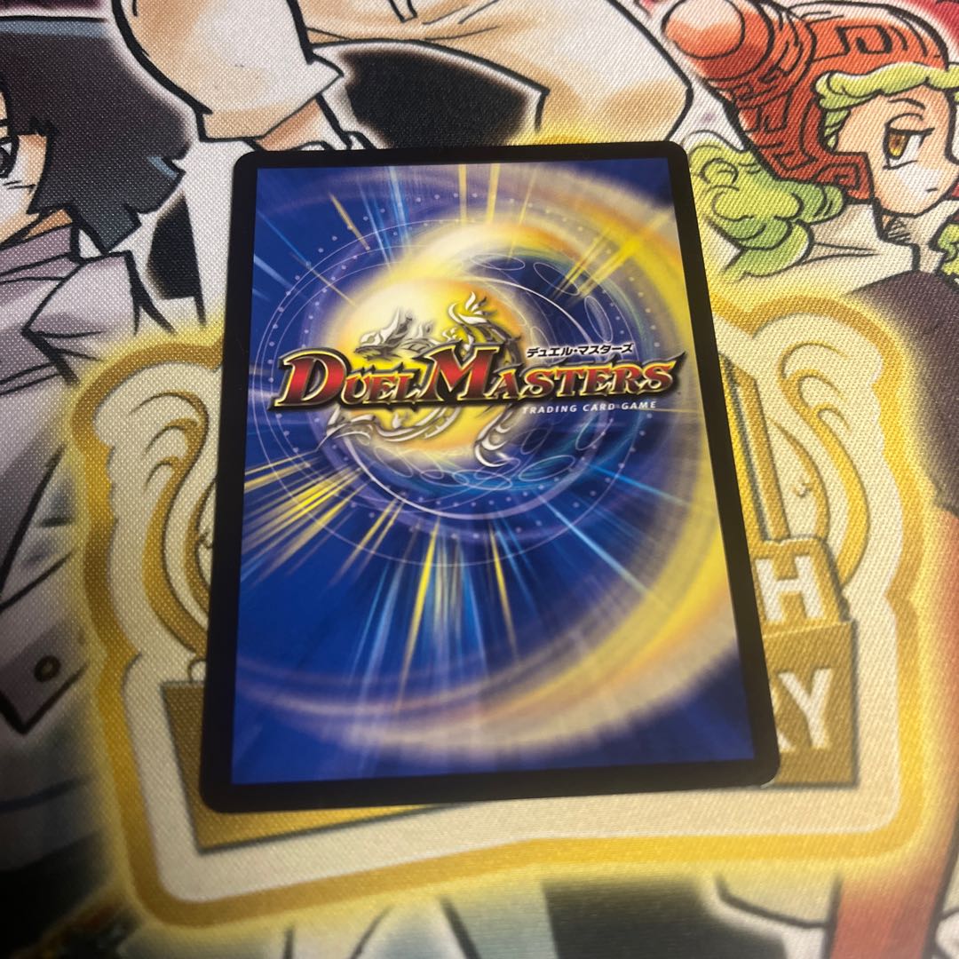 ブルーム=プルーフ R 16/74