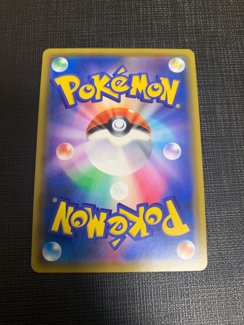 Beautiful] Misty's Favor SR 104/094 [Not available for immediate purchase, comments required].