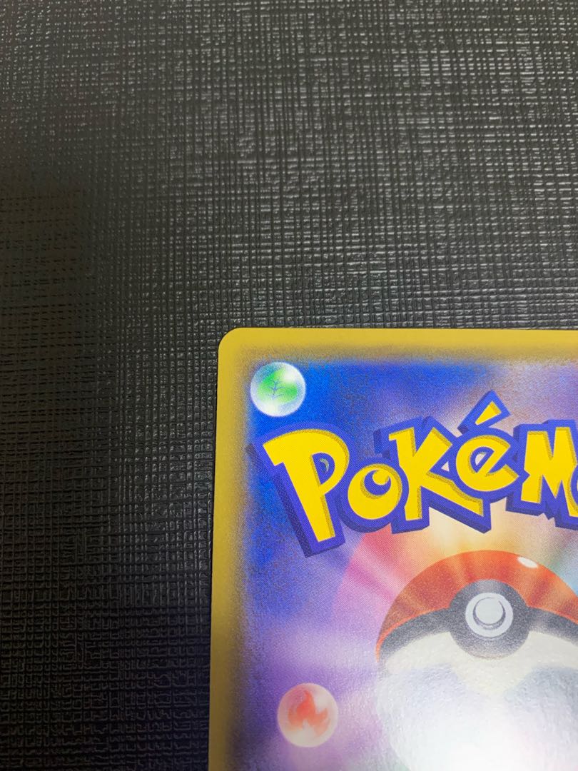 Beautiful] Misty's Favor SR 104/094 [Not available for immediate purchase, comments required].