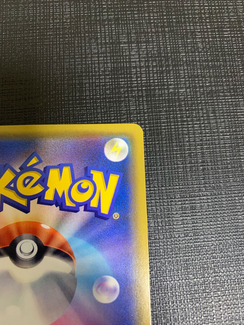 Beautiful] Misty's Favor SR 104/094 [Not available for immediate purchase, comments required].