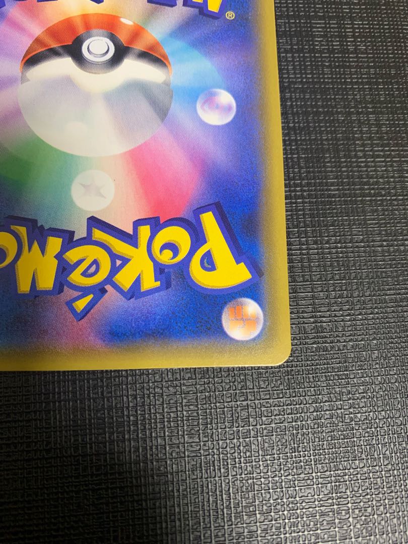 Beautiful] Misty's Favor SR 104/094 [Not available for immediate purchase, comments required].