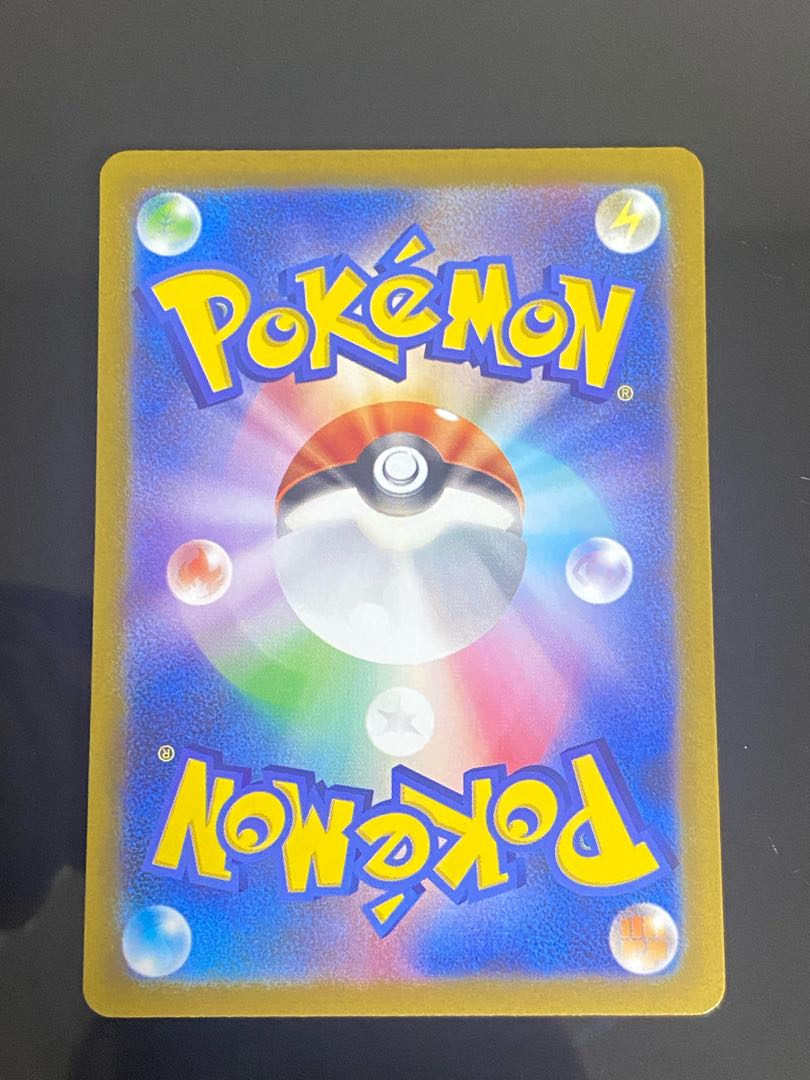 SimisearVSTAR SAR 214/172 1枚