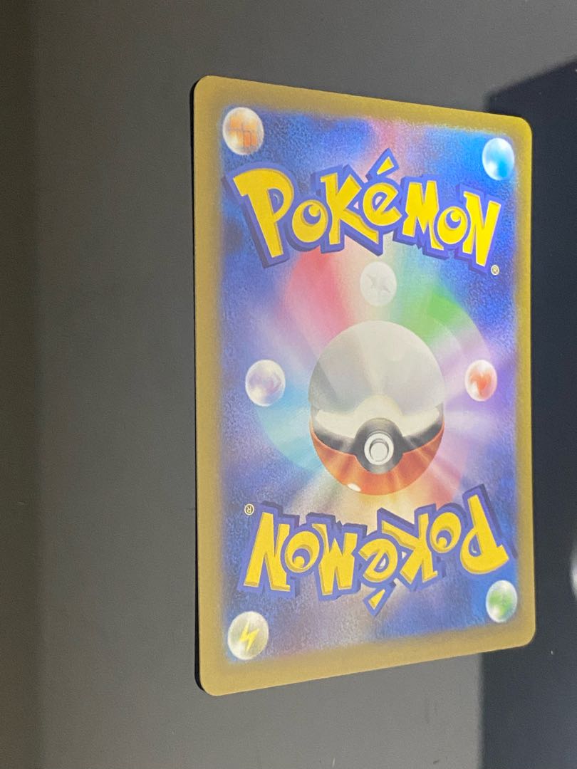 SimisearVSTAR SAR 214/172 1枚