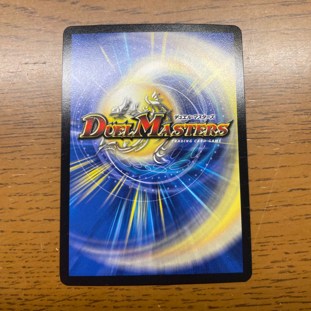 Operation of unknown purpose (MODE CHANGE) R-foil 17/54