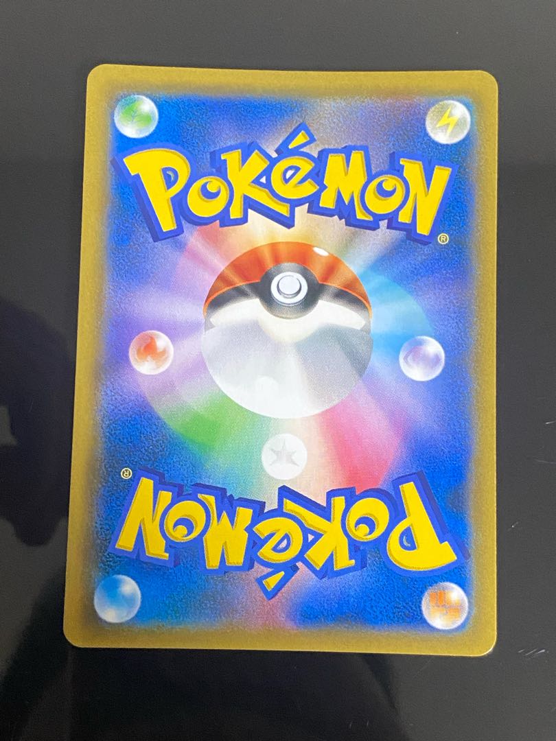 Beautiful] Welder SR 106/095