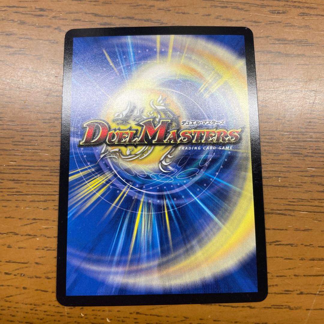 Operation of unknown purpose (MODE CHANGE) R-foil 17/54