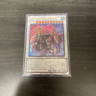 フルール・ド・バロネス ウルトラレア JP035