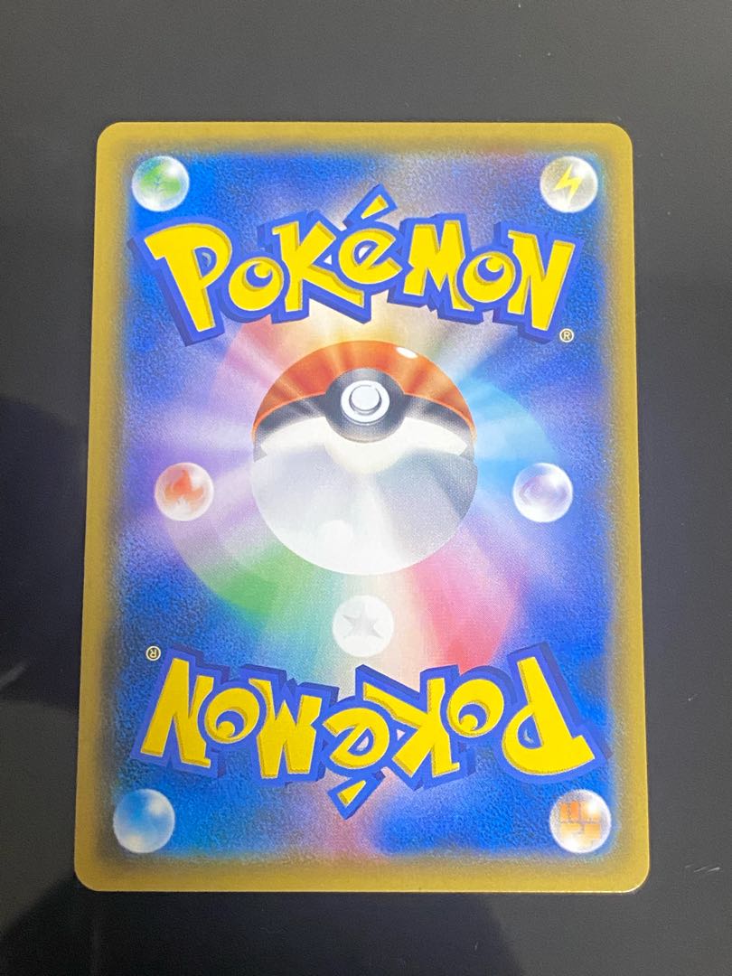 Beautiful] Greninja & ZoroarkGX SR 059/055