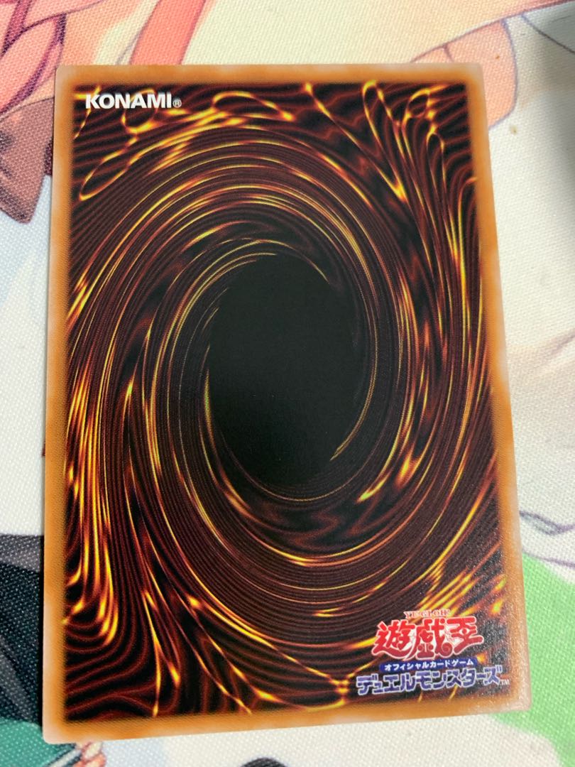 Knightmare Unicorn (different illustration version) Collector's Rare (3)