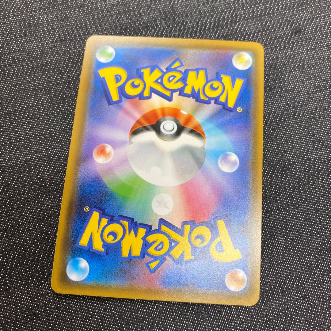 GlaceonGX RR 011/066