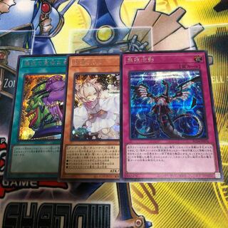 灰流うらら 無限泡影 シークレット