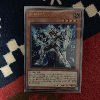 遊戯王 E・HEROソリッドマン