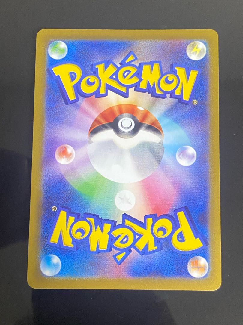 Beautiful] Serena SR 081/068