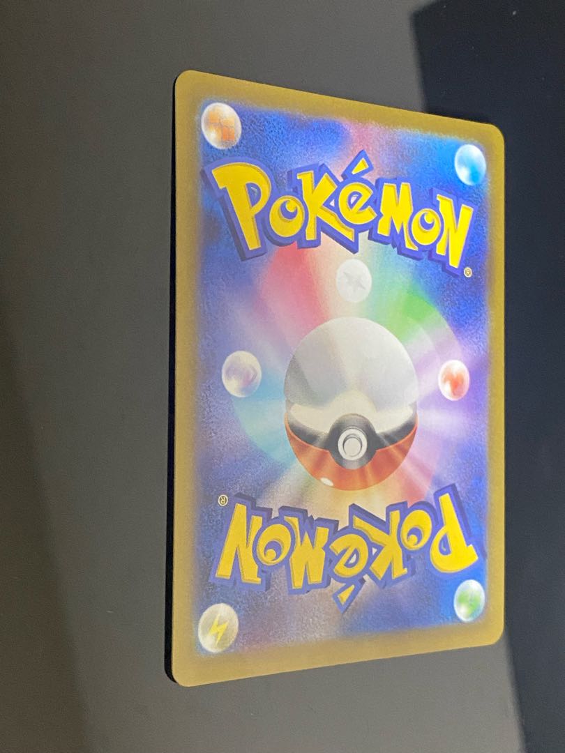 Beautiful] Serena SR 081/068