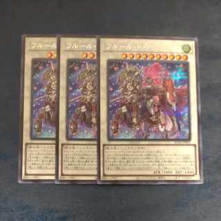 Baronne de Fleur Secret rare JP035✕3