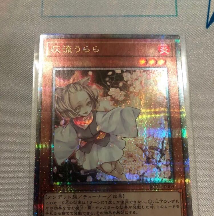 Yu-Gi-Oh! Ash Blossom & Joyous Spring 25th, very beautiful, with hard loader.