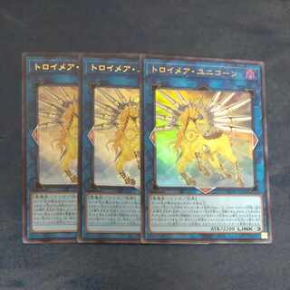 Knightmare Unicorn Ultra Rare JP044✕3