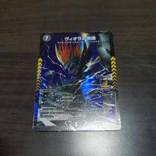 ヴィオラの黒像 プロモ