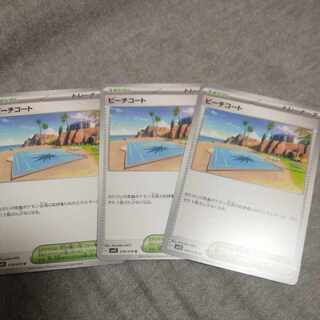 Beach Court U 078/078 1枚