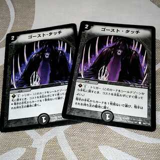 ジョーカー@プロフ必読様専用 ゴーストタッチ2002年