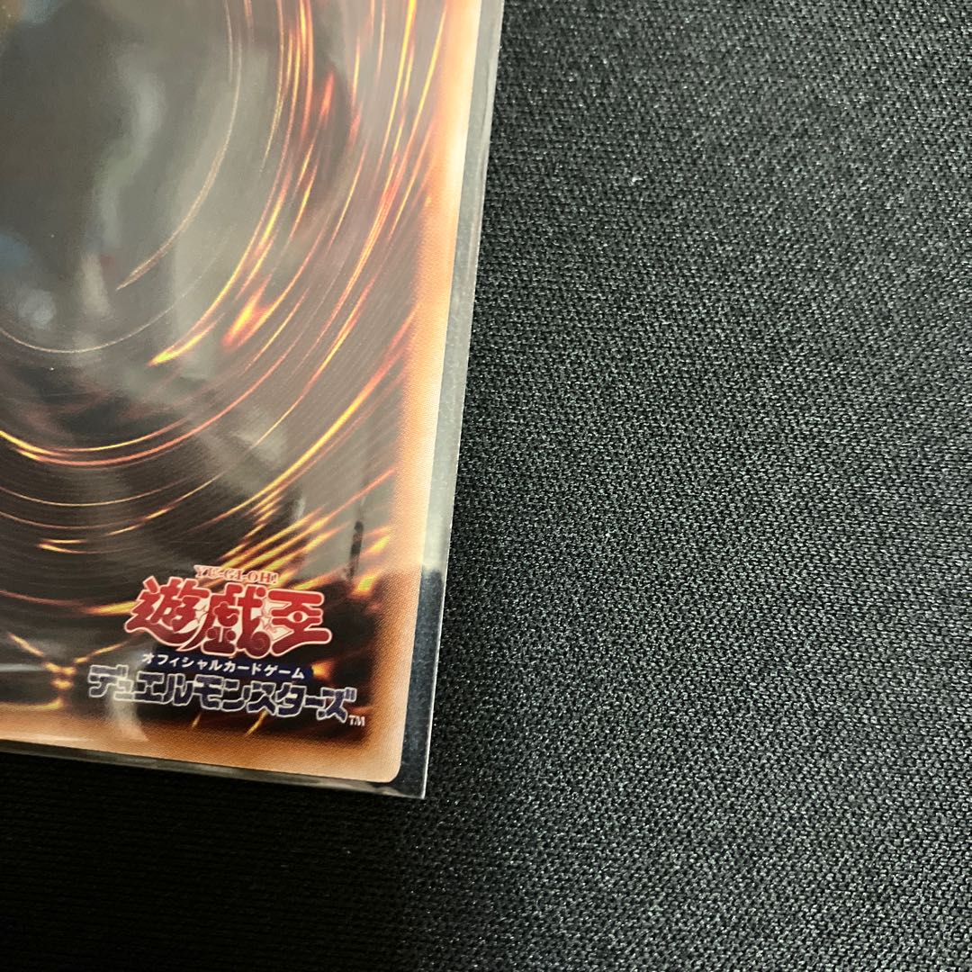 Harpie's Feather Storm QSE JP074 1 piece