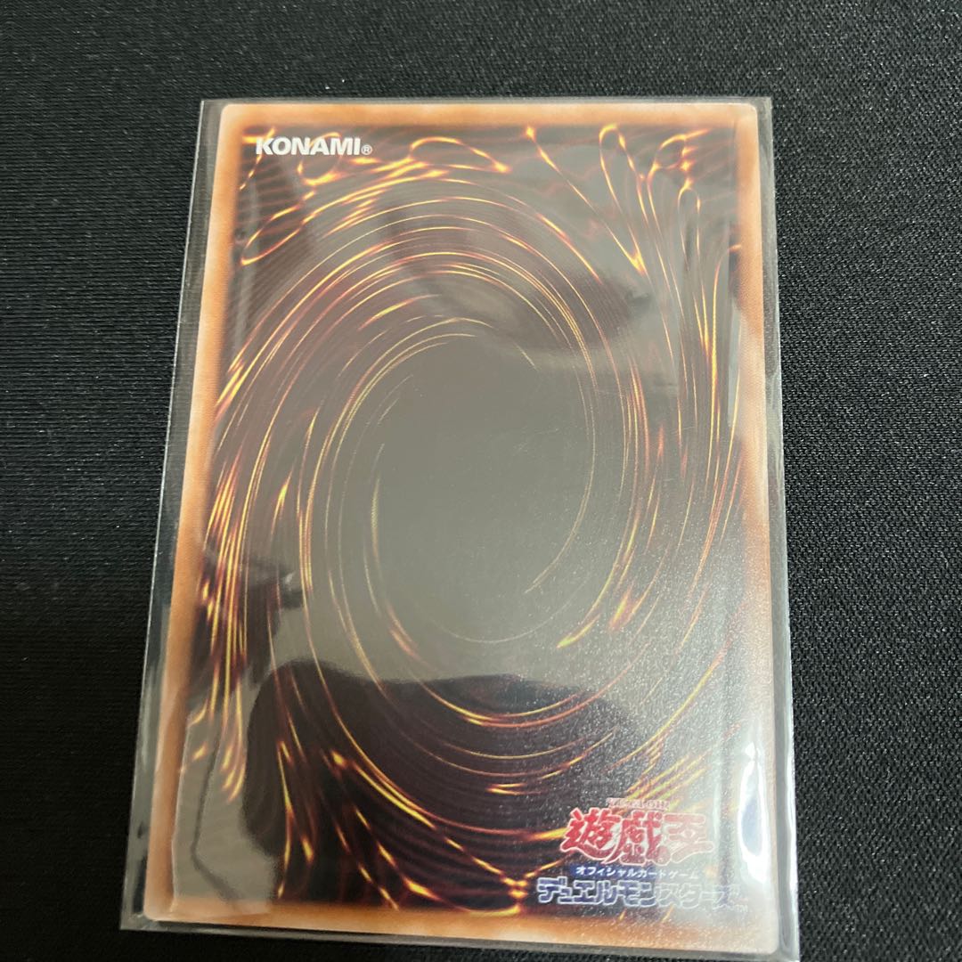 Harpie's Feather Storm QSE JP074 1 piece